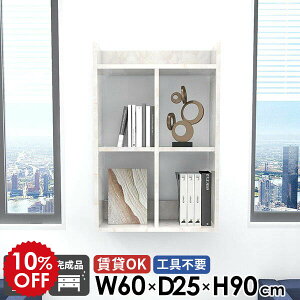 EH[bN EH[VFt 嗝Ε Ǌ|I  ΍p{[h  s25cm 3i ʏ R~bNbN  ݌˒I { ݎt ǖʃbN gCI gsv {I 