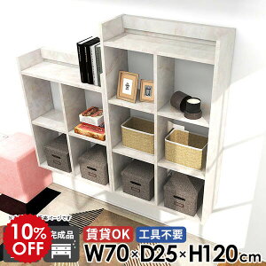 EH[VFt 嗝Ε Ǌ|I gCI fXN ʏ s25cm I[vbN  {I 4i ǖʎ[  ΍p{[h Lb` rO 70cm  120cm Ǌ|bN 