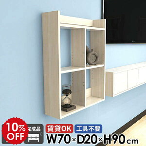 EH[bN EH[VFt ؖ i ǖʎ[ gCI  3i Ǌ|I s20cm {I 70cm ݌˒I ʏ I[vVFt   ΍p{[h  { 90cm  