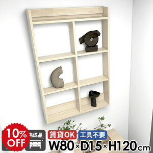 Ǌ|I ΍p{[h  s15cm { 120cm gC[ EH[bN fBXvCVFt  ʏ gsv ؖ 80cm ݂˒I Lb`bN 4i ǖʃbN EH[