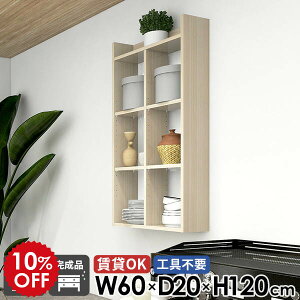 EH[bN Lb`bN I[vbN ΍p{[h I ݌˒I  ǖʎ[ s20cm ʏ ؖ { gCI fBXvCI 60cm k  Ǌ|I EH[VF