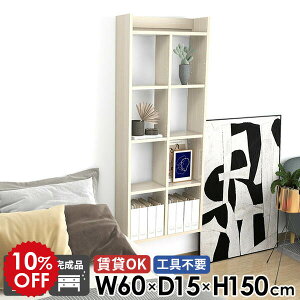 Ǌ|I ΍p{[h  5i gC[ s15cm ǖʎ[ ؖ 60cm EH[bN gsv 150cm { I ǖʃbN k   ʏ EH[VFt ݂˒I 