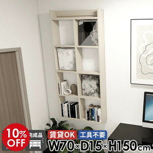 EH[bN EH[VFt ؖ   {I ݎt i Ǌ|I s15cm gCI 150cm I[vVFt   ʏ 70cm ǖʎ[ ݌˒I 5i ΍p{[h