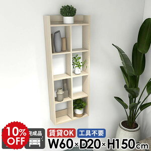 EH[VFt Ǌ|I gCI rO ؖ {I OK  ʏ Lb` 150cm k fXN  I[vbN s20cm ΍p{[h 60cm I ǖʎ[  5i 