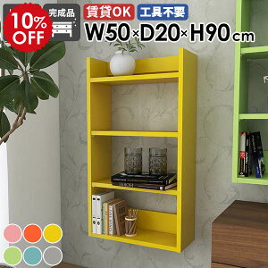 Ǌ|bN EH[VFt [I { _ rO s20cm ItBX  JtF k ȃXy[X 50cm ΍p{[h i   Lb`[ I gC fBX