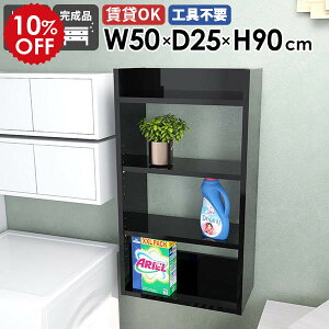 XEH[VFt fBXvCbN Ǌ|bN {I  { i JtF I 50cm gC _CjO k   [I  ΍p{[h _ rO ȃX