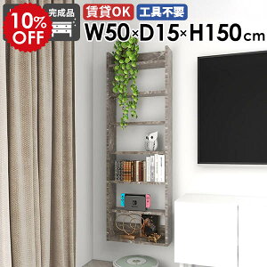 Ǌ|bN EH[VFt [I JtF ΍p{[h k _ ȃXy[X i 50cm ItBX VFt gC Lb`[   s15cm I { rO f