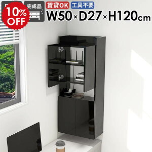 XEH[VFt XbN rO Lb` k ȃXy[X HI EH[Lrlbg  _ ݂˒I i  _CjO ܎[ 50cm s27cm Jt