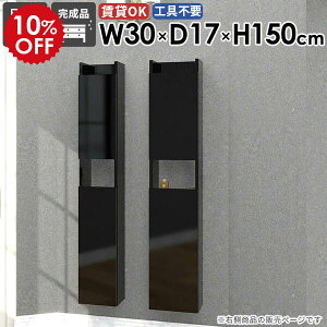 EH[VFt  _ ܎[ JtF [I ǖʎ[ 30cm ݂˒I  ʏ ȃXy[X  i rO ItBX EH[Lrlbg  ΍p{[h s17