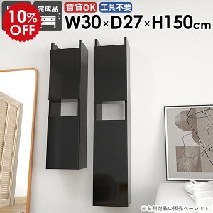 EH[VFt  EH[bN Ԏ[ ݂˒I ȃXy[X ʏ EH[Lrlbg I[vbN 30cm ܎[ gC i s27cm ΍p{[h XEH[V