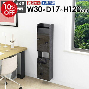 Ǌ|VFt Ǌ|bN ʏ 30cm s17cm EH[Lrlbg Lb` ΍p{[h ItBX ܎[  k   _ X [I i ȃXy[X 