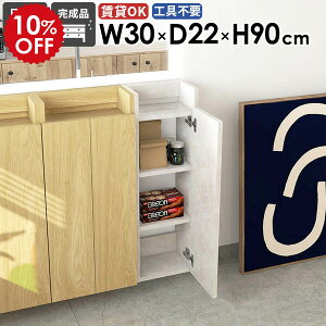 Ǌ|VFt Ǌ|bN XEH[VFt ȃXy[X k Ԏ[ EH[Lrlbg ݂˒I XbN s22cm Lb`[  ʏ 30cm ܎[ 