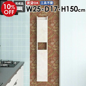 EH[VFt EH[bN ȃXy[X EH[Lrlbg ݂˒I 嗝Β ΍p{[h s17cm k gC[ 25cm  Ǌ| ʏ Lb` ǖʎ[ JtF 