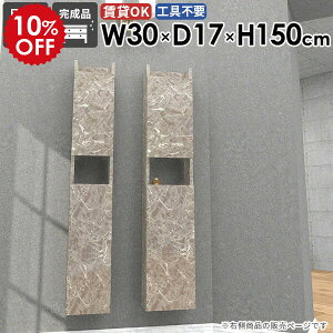 Ǌ|VFt Ǌ|bN ȃXy[X ΍p{[h   s17cm _CjO 30cm rO ܎[  k i ǖʎ[ ItBX ʏ ݂˒I 嗝Β Lb`