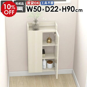 EH[VFt XEH[VFt Ԏ[ ܎[ I ݂˒I  EH[Lrlbg s22cm  50cm ΍p{[h k ȃXy[X XbN ItBX 