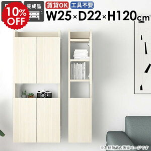 EH[bN Ǌ|VFt ʏ Lb` 25cm  rO gC[ ȃXy[X X ݂˒I  _ Ǌ| JtF i k  EH[Lrlbg ΍p