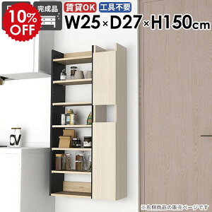 Ǌ|bN XEH[VFt  EH[Lrlbg 25cm gC[ ȃXy[X JtF Lb` ݂˒I ΍p{[h i k rO _  Ǌ|  