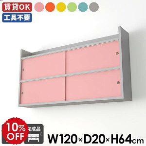 EH[bN ݎt i ʏ rO[ k { s20cm ΍p{[h Lrlbg [ t EH[VFt  Lb` gsv  120cm  Ǌ|