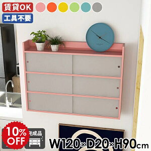 EH[bN Lrlbg { [ ݎt gsv Ǌ|I rO[  t k ΍p{[h  ʏ Lb` bN ݂˒I Y 120cm EH[VF