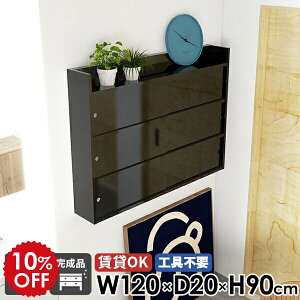 EH[bN ݎt rO[ I EH[VFt  bN t { Lrlbg [ i Lb` k 120cm ΍p{[h ݂˒I s20cm ʏ 