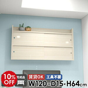 EH[bN ʏ { Lb` rO[ ݎt i ΍p{[h [ k I Lrlbg EH[VFt t s15cm 120cm Ǖt ݂˒I Ǌ|I bN