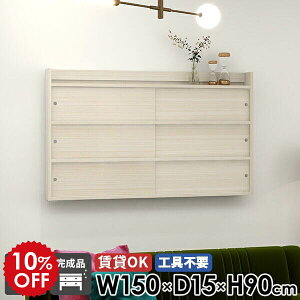 EH[VFt rO[ [  s15cm Ǌ|I Lrlbg i bN { EH[bN 150cm Lb`  I Ǖt ݎt ΍p{[h t I