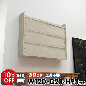 EH[bN Ǖt ݂˒I [ I ʏ Lb` t  { ΍p{[h i 120cm I Ǌ|I EH[VFt  k bN s20cm ݎt r