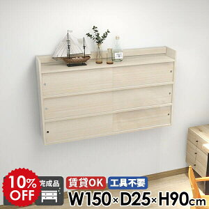 EH[VFt bN Lrlbg k EH[bN ΍p{[h i { rO[ [ I ʏ ݎt Ǌ|I I Lb` Vv t 150cm Ǖt 