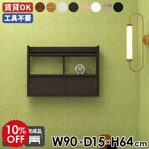 EH[Lrlbg Lb` EH[bN 90 _[NuE EH[VFt t { bN ǖʃbN ItBX ǖʃVFt Lb`[ fBXvCbN rO