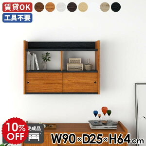 EH[VFt  EH[bN rO 90 t gC [ Ǌ| fBXvCbN Ǌ|bN VFt uE Lb` _CjO ItBX k Ǖt ǖʃVF