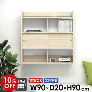 EH[VFt t Ǌ|I [I Lb`[  gC [ Ǌ| fBXvCbN EH[bN {I EH[Lrlbg I Ǌ|VFt 90 ݂˒I HI