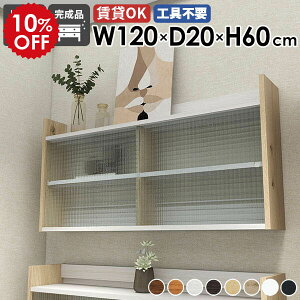 EH[Lrlbg Lb` EH[VFt 120cm 2i Ǌ| Ǌ|[ ΍p{[h Lrlbg k t[ HI {I VFt fBXvCbN rO EH[bN