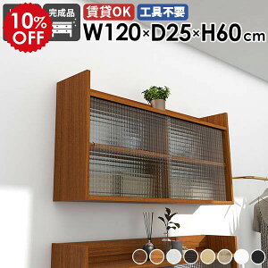 EH[bN t EH[VFt 120cm 2i Ǌ| [ Ǌ|[ ΍p{[h Lrlbg k t[ HI Ǌ|bN {I fBXvCbN I ݂I rO 