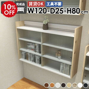 EH[Lrlbg Lb` EH[VFt 120cm 3i Ǌ| I t[ HI Ǌ|[ ΍p{[h k Ǌ|bN {I VFt I ݂I rO EH[bN 