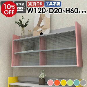 EH[bN EH[VFt 120cm HI ݂˒I fBXvC Ǌ|bN EH[Lrlbg gC [I CeA ItBX ΍p{[h {I 2i rO[ [Ƌ 