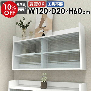 EH[VFt 120cm 2i  ݂˒I HI t[ Ǌ|[ ΍p{[h Lrlbg Ǌ|bN ǖʎ[ bN fBXvCbN rO EH[bN  { 