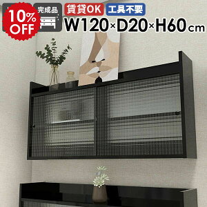 EH[VFt 120cm 2i ΍p{[h EH[Lrlbg Ǌ|bN Ǌ|[ ǖʎ[ HI t[ gC rO Ǖt I fBXvC EH[bN ~ k 