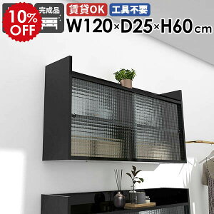 EH[bN t EH[VFt ݂˒I I 120cm  k { EH[Lrlbg I ΍p{[h bN  2i Ǌ| ǖʎ[I  rO Ǌ|bN gC 