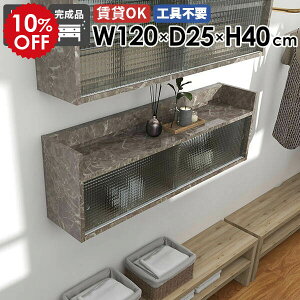 EH[bN EH[VFt 120cm k rO I ΍p{[h HI gC  [ ݂˒I I t[ VFt { [I Ǌ| fBXvCbN Lrlbg 