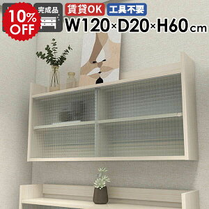 EH[bN EH[VFt 120cm 2i Ǌ| [ Ǌ|[ ΍p{[h Lrlbg k t[ HI Ǌ|bN {I fBXvCbN Lb` I ݂I r