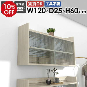 EH[bN EH[VFt 120cm 2i Ǌ| [ t[ ݂˒I HI Ǌ|bN ΍p{[h EH[Lrlbg {I fBXvC rO  { t[I 