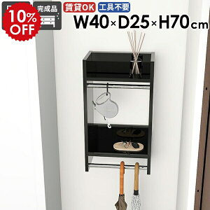 nK[bN Ǖt EH[bN t [I fBXvC Vv ߗގ[ R[g| It 40cm pCvnK[ ΍p{[h EH[VFt xbh[ { X