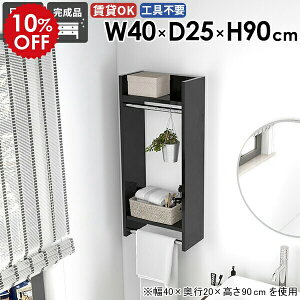 EH[nK[bN EH[bN  m[ ǂɕt ^I| i  Lb` [Ƌ 40cm xbh[ Vv  { Ǖt TCY nK[| EH