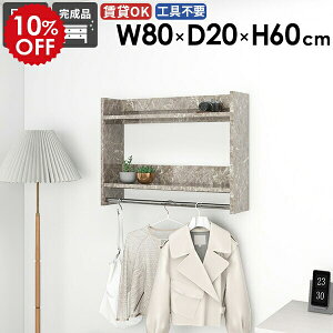 nK[bN Ǖt  { nK[| 80cm Xq| ߗގ[ ǂɕt X ^I| Ǌ|nK[bN EH[VFt ȃXy[X [I Vv |[n