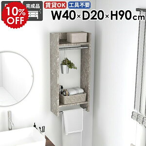 nK[bN Ǖt EH[nK[bN EH[VFt 40cm [Ƌ RpNg  nK[| X R[g| Lb` pCvnK[ EH[bN { 