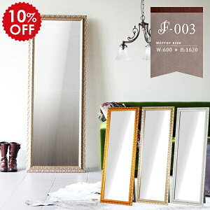  S[h AeB[N Sg ^~[ Sg X^h~[ X^h p Ǌ|  Uh~ ̎q Sg~[ ~[  _X ^ { EH[~[  P 60cm 