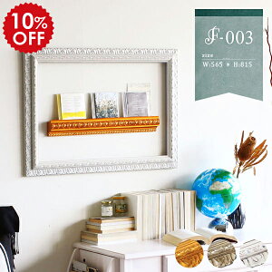 z fBXvC  t[ EH[fR Ǌ| ǖ  z EFJ{[h EFfBO uC_  g AeB[Nt[ A[gt[ fBXvCt[ A[