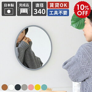  Ǌ| EH[~[ Ǌ| ی^ ~` ~[ CeA ʏ ʑ  Vv t[ ؘg rO[   hbT[ ۋ 34cm  CeAG 