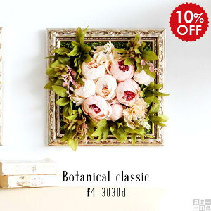 EH[t[  CeA Ǌ| z A[gpl  G} t[AWg t[ AW ϗtA AeB[N Ǐ G} A[gt[ t[Mtg