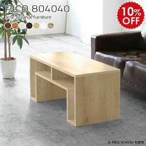 rOe[u Z^[e[u [ ~je[u ؐ  e[u Vv [e[u k  ~j 80cm It JtFe[u zCg uE l炵 RpNg 